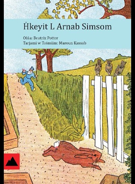 【预售】Hkeyit L Arnab Simsom