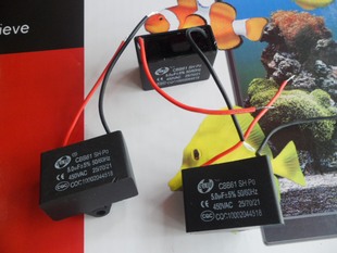 大功率牛角扇工业扇吊扇蒸包炉5UF 5.0UF电容 风扇吊扇工业扇配件