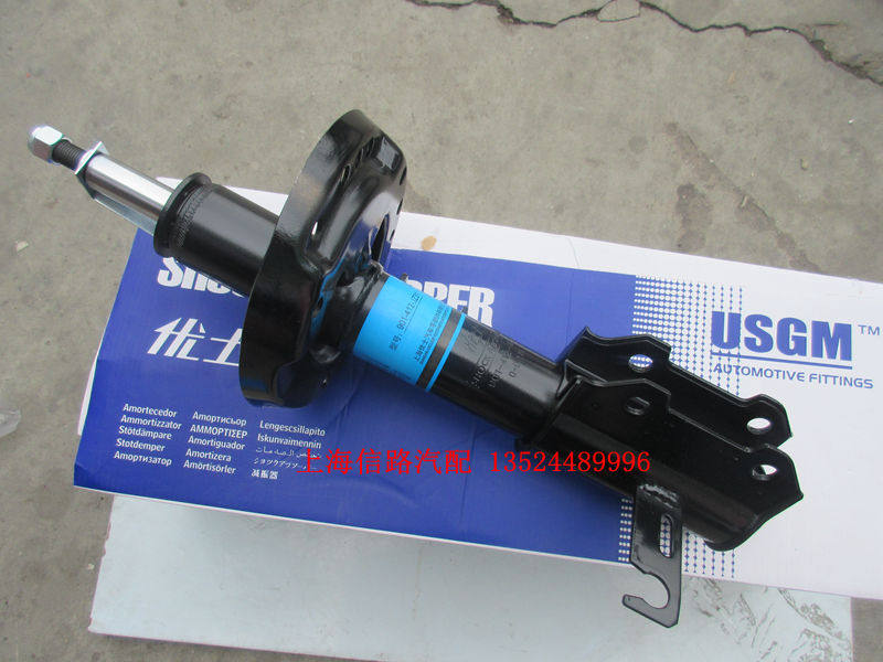 雪佛兰科鲁兹减震器 英朗 避震器 减震器总成 前减 后减 优士品牌