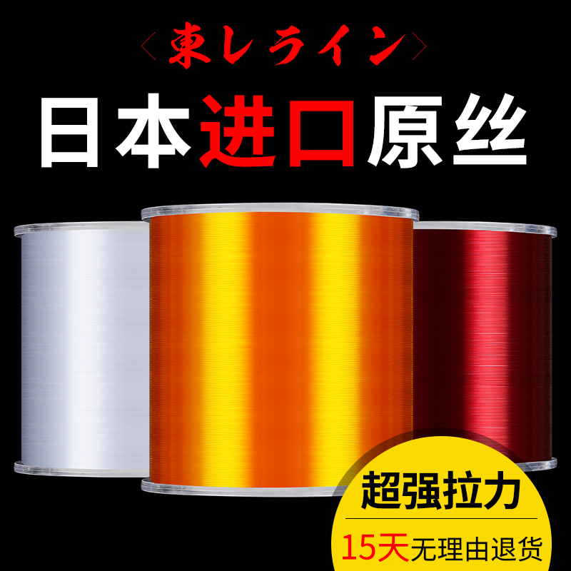 500米日本进口鱼线主线 海钓抛竿线路亚线矶钓线海竿渔具尼龙线