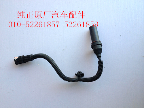 现代悦动/IX30/IX35/起亚福瑞迪/秀尔/K2/K3/狮跑/曲轴位置传感器