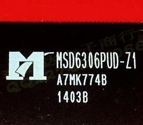 【全新原装】MSD6306PUD-Z1 液晶屏IC芯片 集成电路 电子元器件