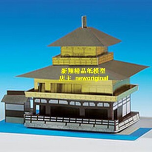 【新翔纸模型】古代中国唐宋元明清朝皇宫行宫建筑楼宇场景模型
