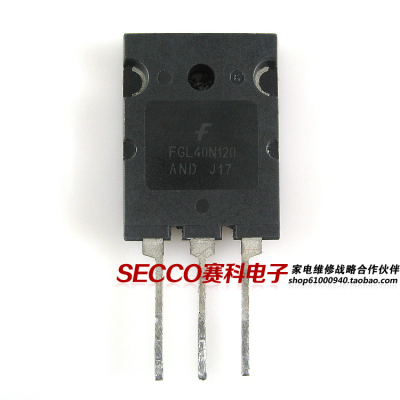 〖原装拆机〗FGL40N120AND 电焊机逆变器大功率三极管 40A 1200V