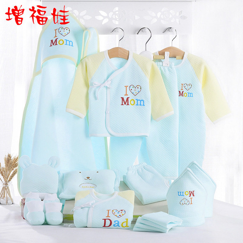 Coffret cadeau pour nouveau-né - vêtements - Ref 1977274 Image 1