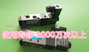 。两位五通气电磁控制换向阀5 4V210-08AC.DC220.12.24.110.36.38