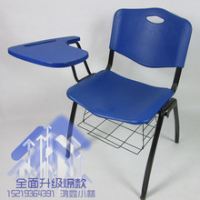 南特椅业加宽培训椅 带写字板记者椅 学生会议椅简约带桌板办公椅
