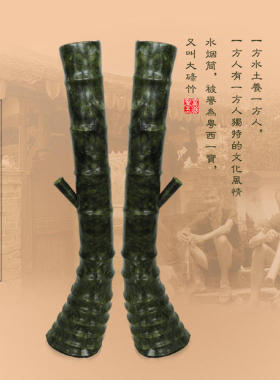 水烟筒玉石水烟筒 玉石大碌竹 信宜玉水烟筒 粤西信宜特产水烟筒