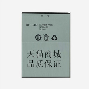 BIRD波导F3 BH-L4Qi 手机电池 座充 波导F3电板 和原配性能一样