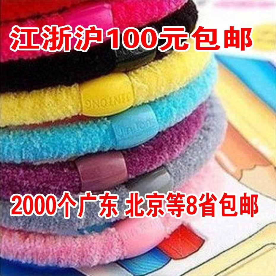 Accessoire coiffure - Ref 1203813 Image 1