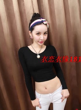 2017新款露背露脐短款长袖T恤棉修身打底短上衣女款演出服
