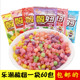 童年怀旧零食橡皮qq糖 经典 60包乐潮酸妞水果软糖喜糖糖果 包邮