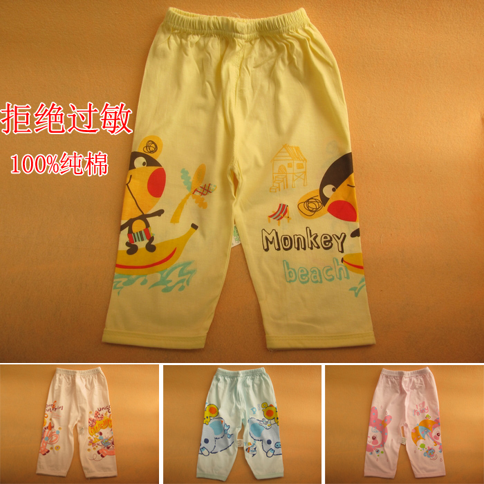 Pantalon pour garcons et filles - Ref 2058121 Image 1