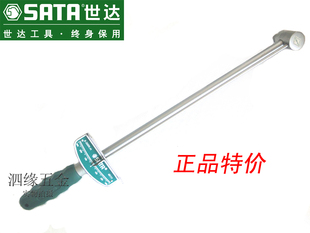 公斤扳手扭力力矩扭矩扳手300NM48111汽修汽保工具 SATA世达指针式