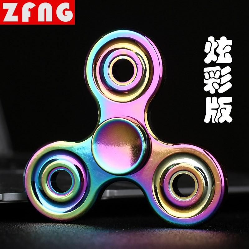 Hand spinner ZFNG   - Ref 2618998 Image 1