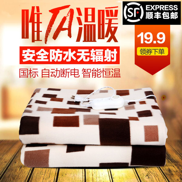 水星 电热毯 150*80cm单控 下单减+优惠券折后￥19.9包邮（￥89.9-10-60）
