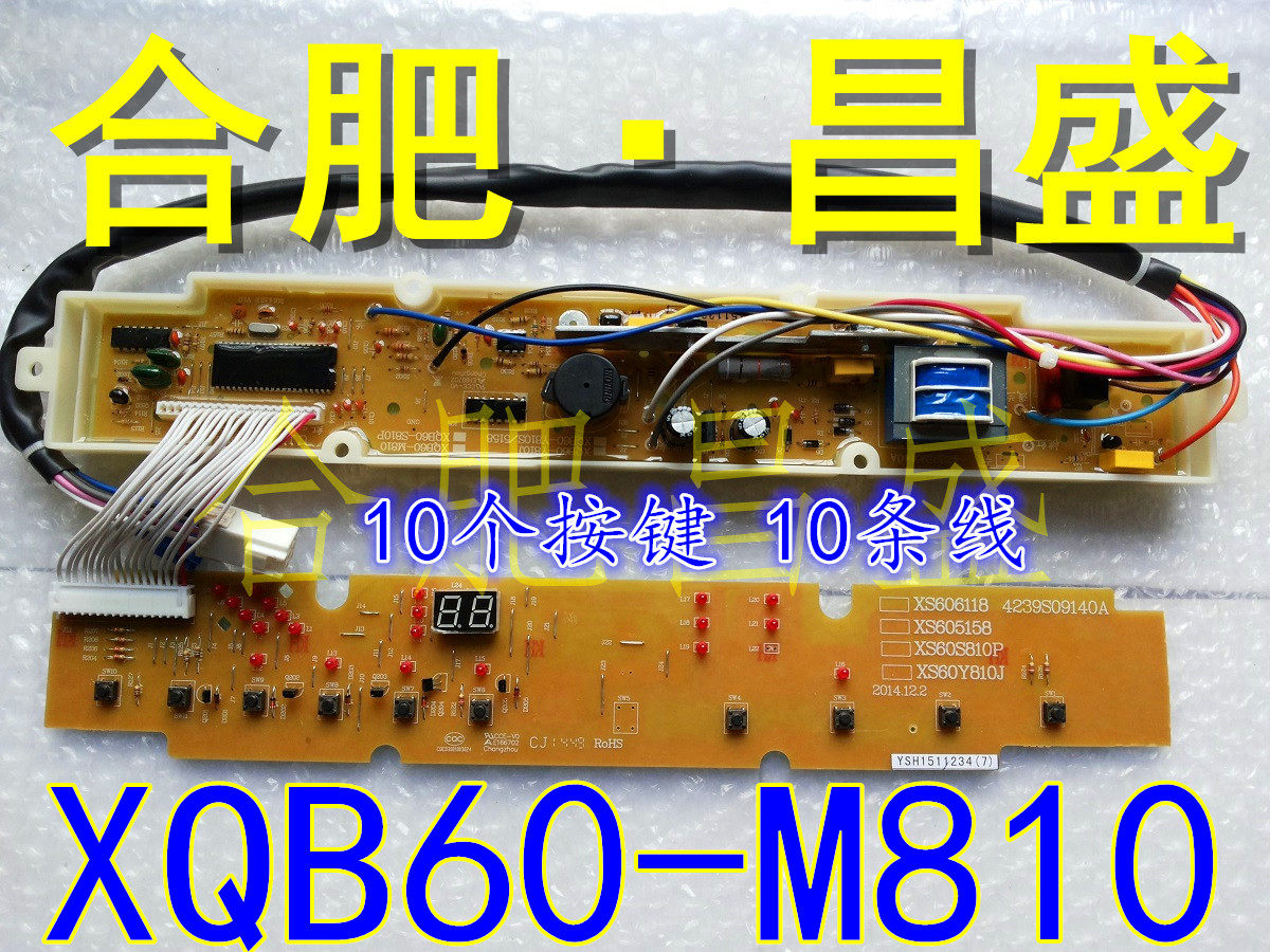 三YXQB60-M810 XQB60-S810 XQB60-6118  RB6010洗衣机电脑板主板