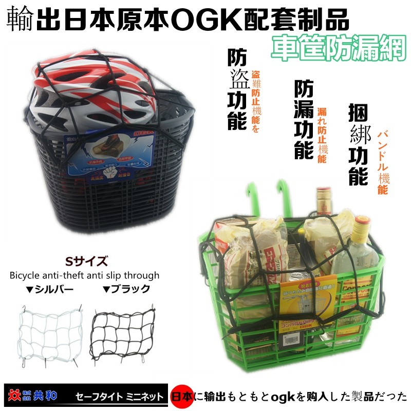 Panier pour vélo - Ref 2258280 Image 1