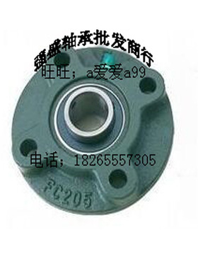 外球面轴承201 202 203 204 205带立式座 菱形 方形UCP/F/FC/FL/T