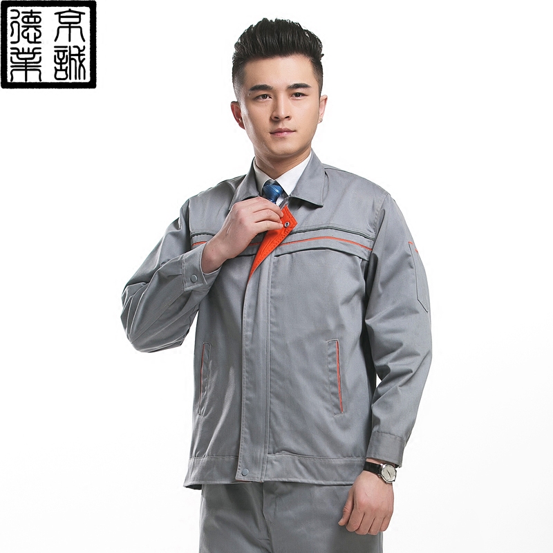 Tenue de travail - Ref 1914991 Image 1