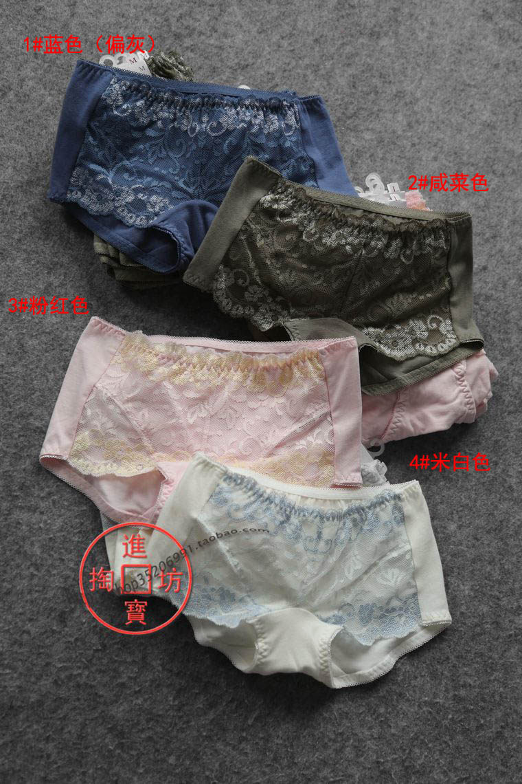 Slip - Ref 666830 Image 1