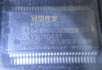 PCF8576CT PCF8576 VSO56 SSOP56 全新原装现货 质量保证