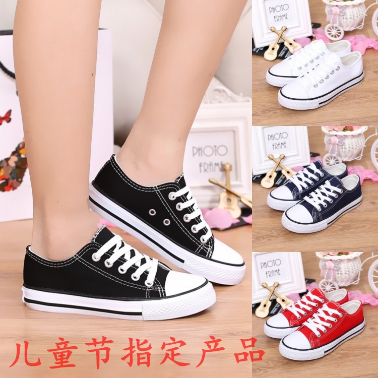 Chaussures de tennis enfants en autre suture de voiture - Ref 1013287 Image 1