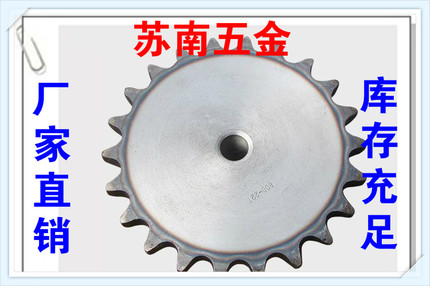 16A(1寸)工业链轮/片/齿数/31/32/33/34/35/36/37/38/39/40