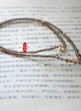 素雅天然茶晶烟晶碧玺小珠子时尚