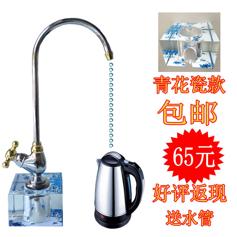 净水器2分龙头水晶底座 安利金伟连净水器水机水龙头 移动水晶底