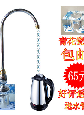 净水器2分龙头水晶底座 安利金伟连净水器水机水龙头 移动水晶底