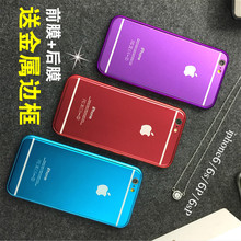 Sticker pour téléphone mobile - Ref 1375851 Image 16