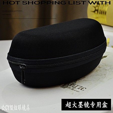 Etui à lunettes - Ref 1245262 Image 1