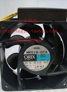 原装1拆机  16062 220V 三垦变频器风扇 ORIX F0442-742