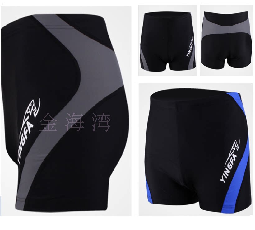 Maillot de bain homme - Ref 2508506 Image 1