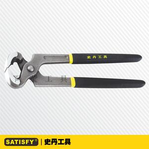 。史丹工具 6/7/8寸 双沾塑胡桃钳 拔钉钳 木工钳 起钉器