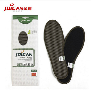 聚能正品竹炭鞋垫去味吸汗除脚臭鞋臭防臭透气运动减震抗菌男女士