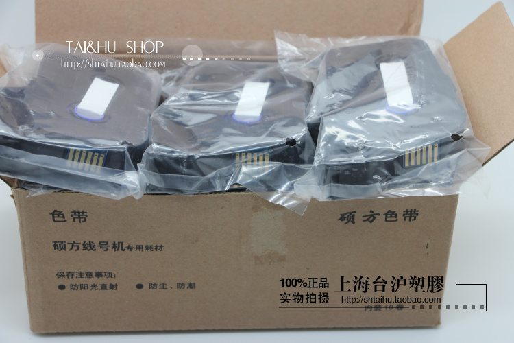 Ô×°ÕýƷ˶·½ÏߺŻúÉ«´øÌùÖ½TP-70 TP-76 TP-80 TP-86 TP-R1002B