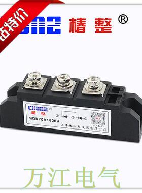 上海椿树MDK90A 1600V 整流管 光伏防反 二极管模块MDK90A-16