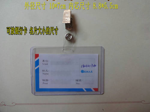 满20套包邮    新疆   西藏偏远地区除外，不够20套  需加6元运费   量大优惠 联系客服