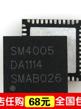 全新原装 SM4005 SM4005A 液晶屏芯片