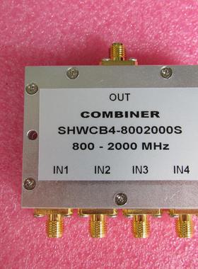 800-2000MHz 10W SMA RF 射频同轴4路 四合一合路器 频率可定制