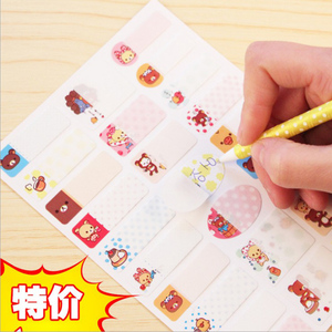 我佳 新款 韩版卡通 姓名贴 不干胶 防水DIY 班级贴 彩色EC3E1500
