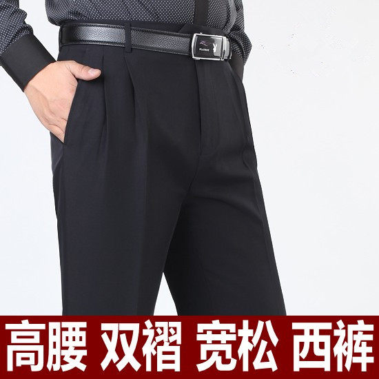 Pantalon en vrac en laine pour automne - Ref 1469913 Image 1