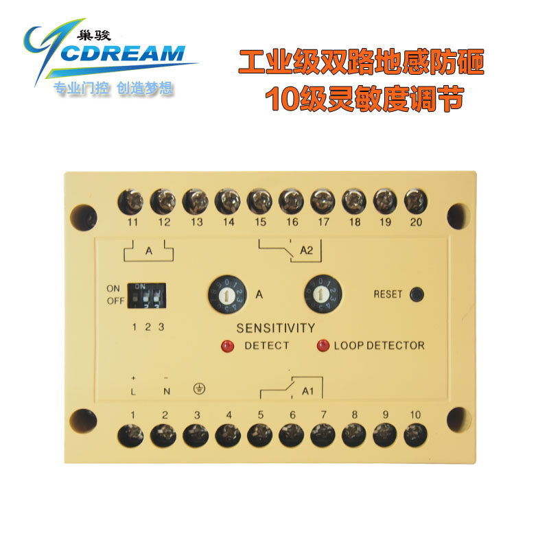 工业级车辆检测器 地感10级灵敏度调节 判别方向 地感防砸DLD600