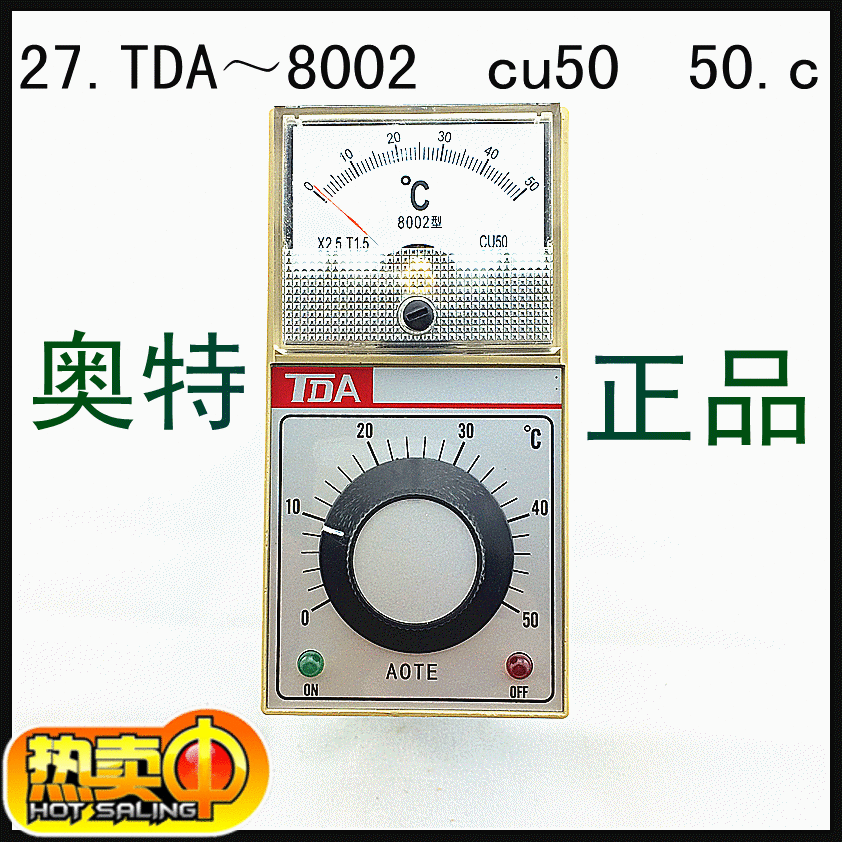 厂家直销/高精度指针式温控表/温控仪。TDA～8001   cu50    50.c