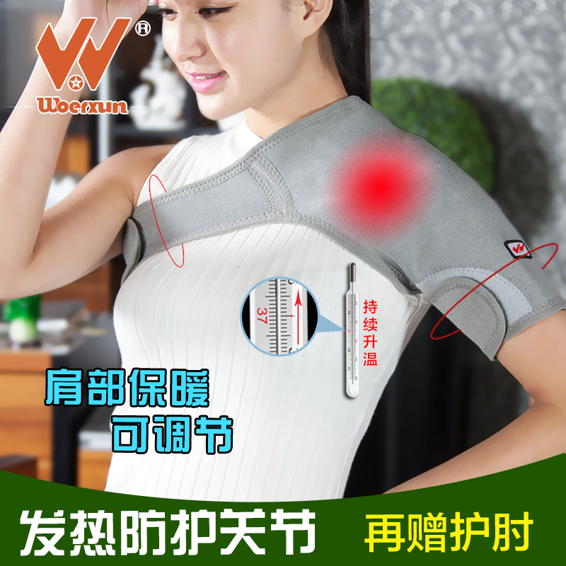 Protection sport - Ref 582223 Image 1
