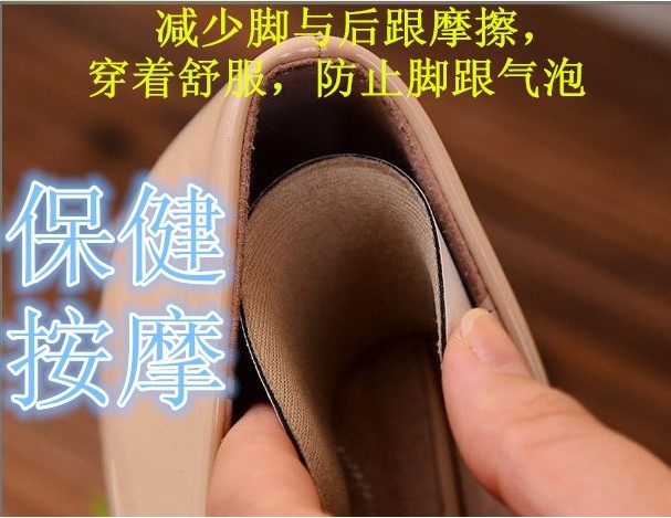 后跟贴加厚布后跟贴防磨脚贴 后跟垫 鞋贴 脚跟贴 缓解鞋子松包邮