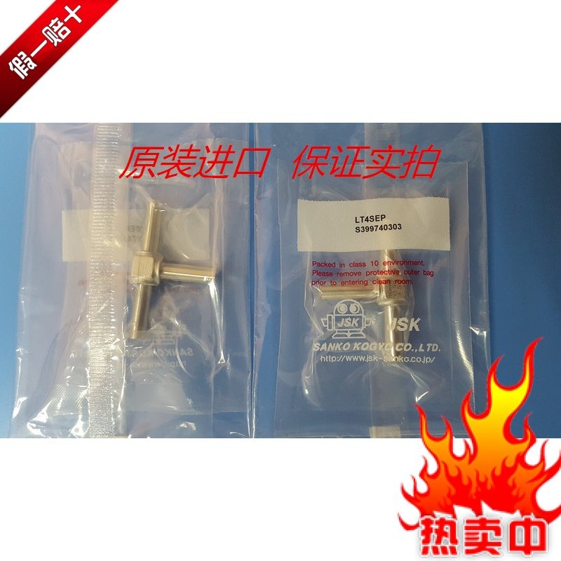 密封性好 EP级抛光