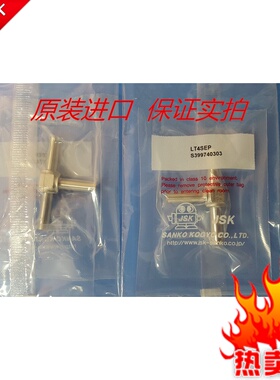 原装进口焊接三通 焊接接头 三通 EP级别抛光 1/4接口